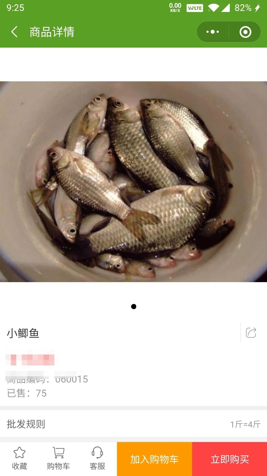 1631004515157185.jpg 1.jpg