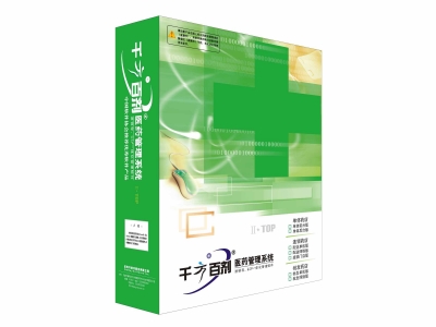 管家婆软件