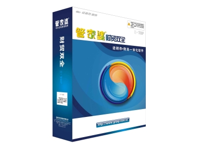 管家婆财贸双全版本