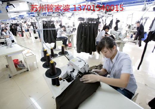 苏州市米浩奇服饰有限公司成功签约管家婆服装10用户 苏州市米浩奇服饰有限公司成功签约管家婆服装10用户