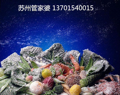 宏新食品批发贸易公司成功签约管家婆辉煌系列加物联通手机版