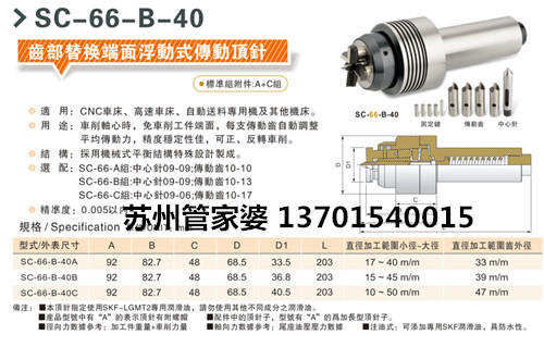奥玛泰机电设备有限公司成功签约苏州管家婆辉煌系列