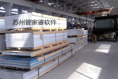 亚铝苏州家装总代理成功签约管家婆辉煌软件 亚铝苏州家装总代理成功签约管家婆辉煌软件