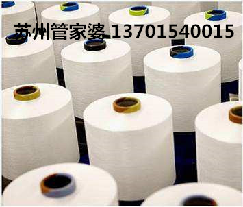 常熟达瑞纺织品有限公司总成功签约苏州管家婆辉煌皮革布匹版