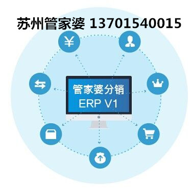 常熟美联商贸有限公司成功签约苏州管家婆分销V1版本 常熟美联商贸有限公司成功签约苏州管家婆分销V1版本