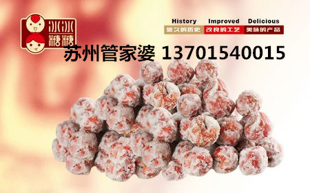 苏州福邸葫芦企业管理有限公司成功签约苏州管家婆辉煌网络版