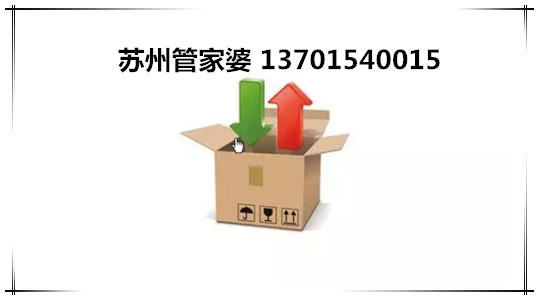 管家婆ERP让企业高效盘点库存的N种方法