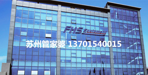昆山市烽禾升精密机械有限公司成功签约苏州管家婆千方百剂医疗器械版 昆山市烽禾升精密机械有限公司成功签约苏州管家婆千方百剂医疗器械版