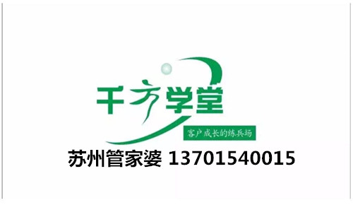 苏州恒瑞迦俐生生物医药科技有限公司成功签约苏州管家婆千方百剂医疗器械版 苏州恒瑞迦俐生生物医药科技有限公司成功签约苏州管家婆千方百剂医疗器械版