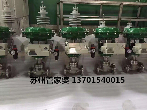 苏州澳特斯阀门有限公司成功签约苏州管家婆辉煌II版本