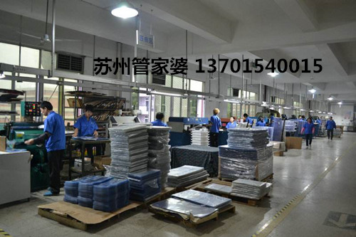 苏州玖玥工业科技有限公司成功签约苏州管家婆辉煌网络版