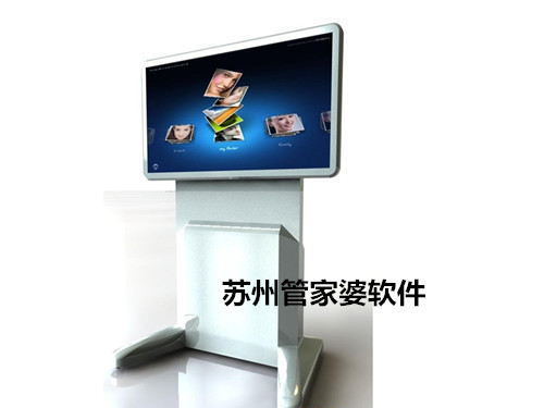 苏州凯士卡智能科技有限公司成功签约财贸双全版本