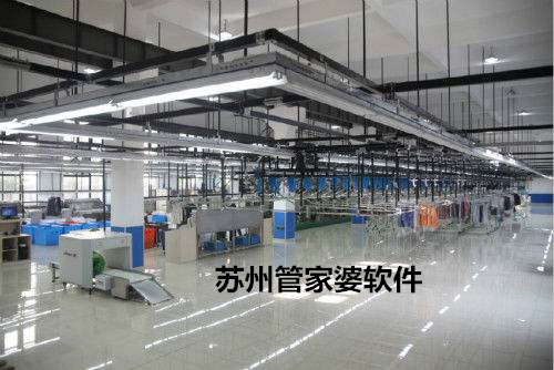 昆山轩奥服饰有限公司成功签约苏州管家婆服装版本