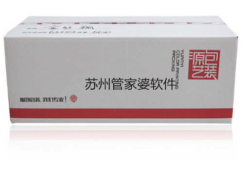 江苏源艺包装有限公司签约管家婆分销ERP V3网络版