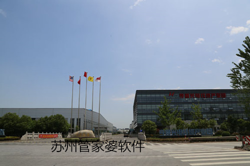 江苏亨通电力电缆有限公司成功签约管家婆辉煌网络版