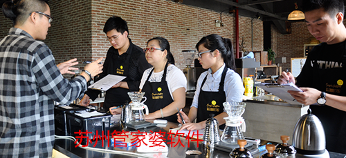 苏州市逸咖餐饮管理公司签约苏州管家婆辉煌总账网络版