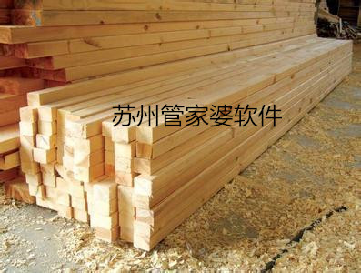 张家港市明扬泗海红木签约管家婆分销ERP网络版和管家婆云