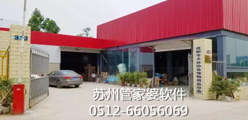 10.21 苏州管家婆软件 案例 | 看这家企业如何用互联网打造品牌