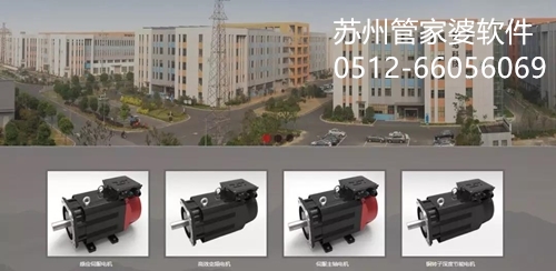 11.19苏州管家婆 | 小工厂管生产,管家婆辉煌ERP就够了!- 智马电机案例分享