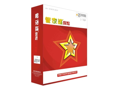 苏州管家婆|新威软件|针对布匹行业，深入明细码管理 ——管家婆辉煌+布匹增值包应用实