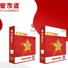 苏州管家婆|疫情当下 新威软件成功签约苏州德图新材料有限公司