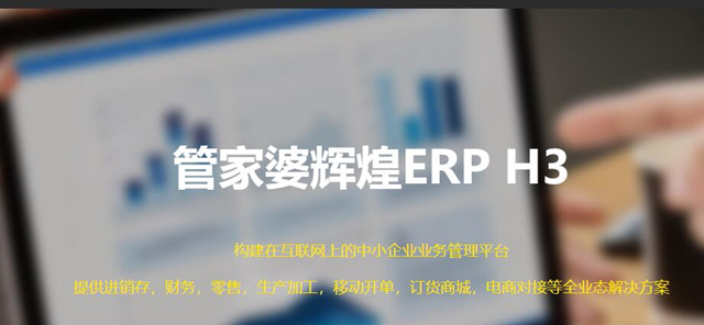 苏州管家婆 |新威软件 | 管家婆软件成功签约苏州印达美纸业科技