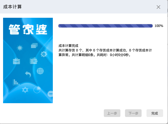 1645768700696644.png 6.png