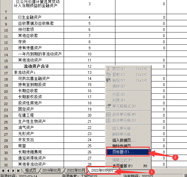 1649300847451949.png 图9.png