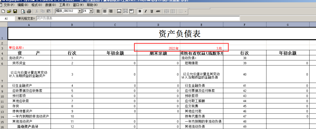 1649300817139790.png 图5.png