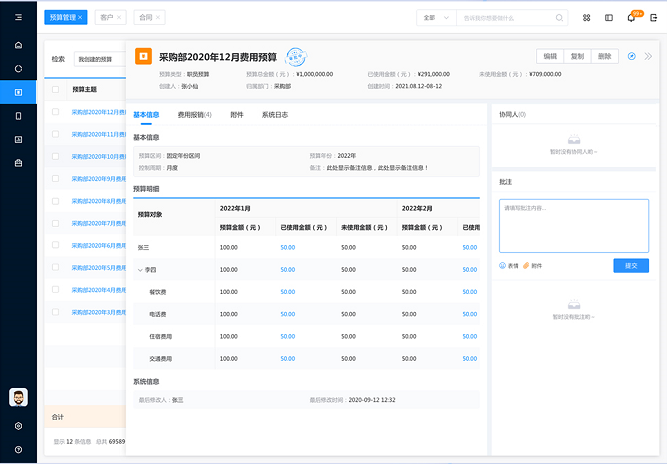1649465257191596.png 图二.png