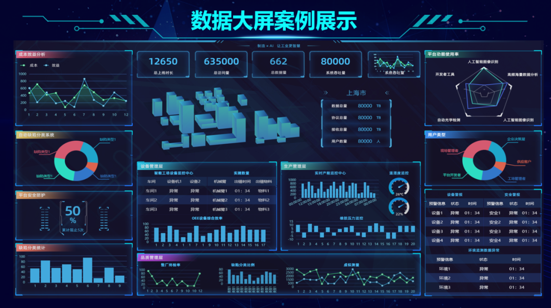 1649729506205646.png 图四.png