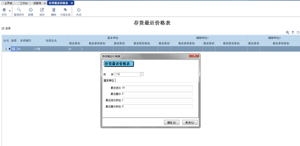 1649991199134592.png 图二.png