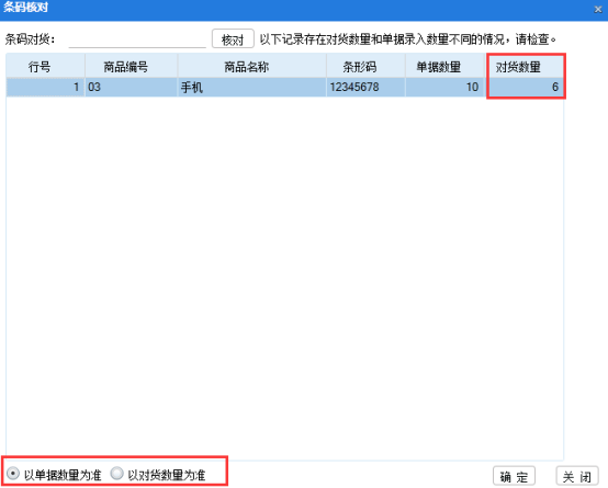 1650588872107568.png 图五.png