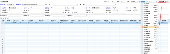 1650588865146935.png 图四.png
