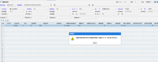 1651803308196957.png 图六.png