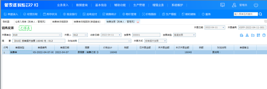 1652147666207457.png 图五.png