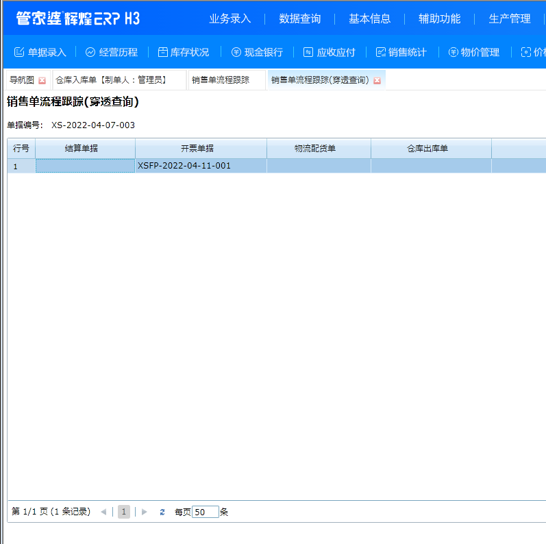 1652147660672840.png 图四.png