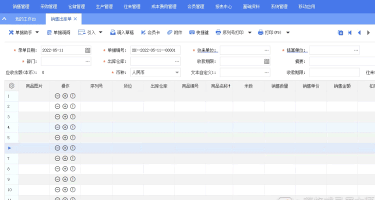 1652930668108833.gif 图五.gif