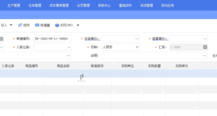 1652930574176776.gif 图三.gif