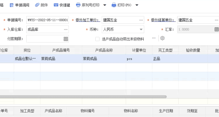 1652930530145531.gif 图二.gif