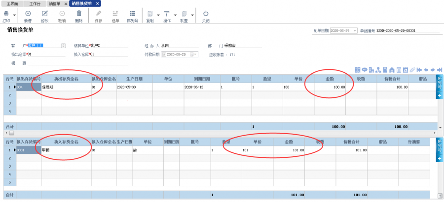1653016102197131.png 图二.png