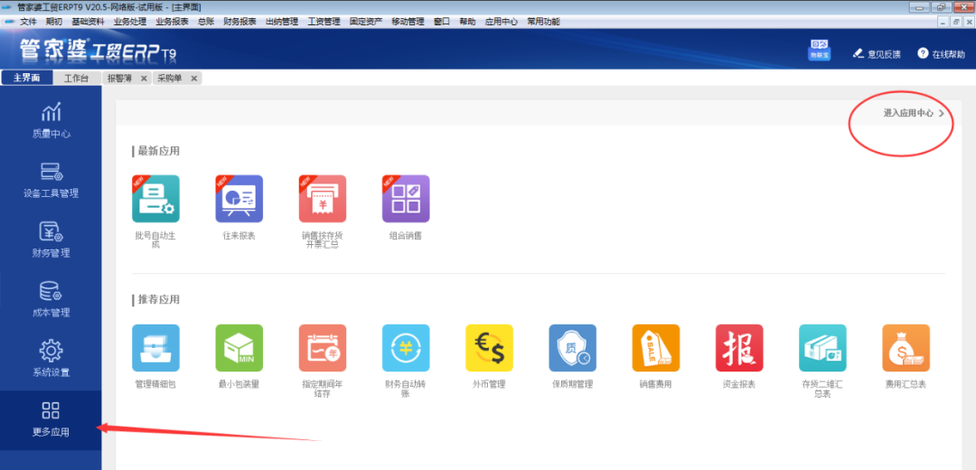 1653016096204404.png 图一.png