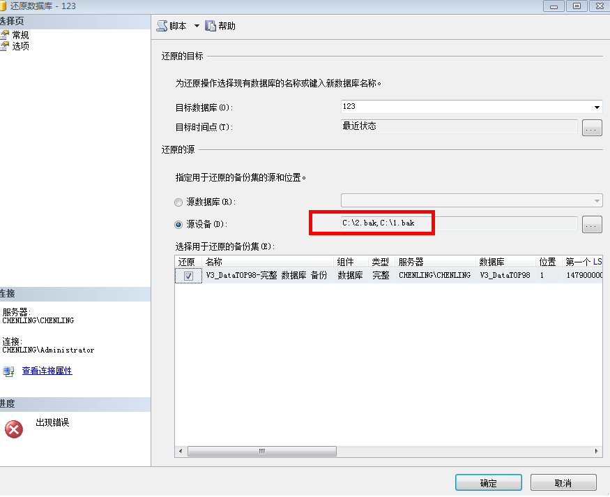 1653355592351297.png 图六.png