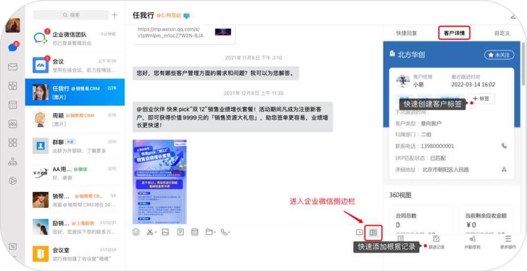 1653525840194213.png 图五.png