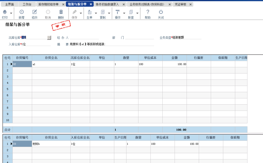 1654045258191293.png 图二.png