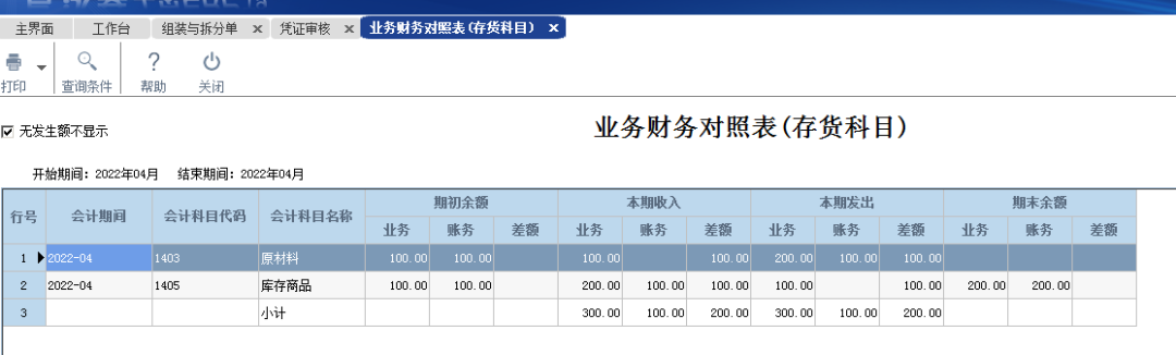 1654045286136390.png 图六.png