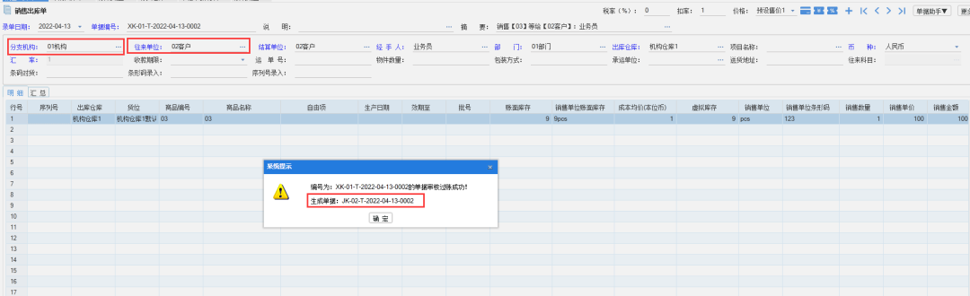 1654481679800849.png 图二.png