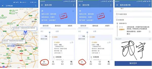 1654563579124134.jpg 图四.jpg