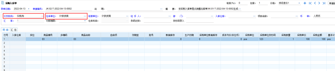 1654649763740110.png 图三.png