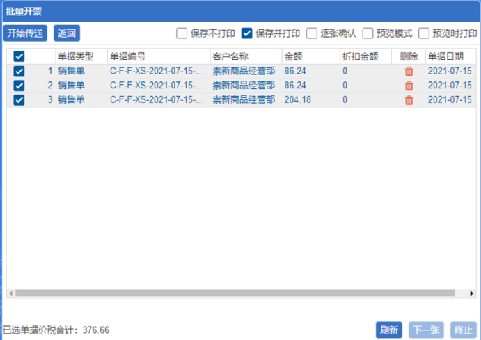 1654824689425544.png 图三.png